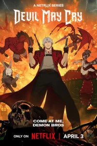 Devil May Cry