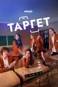 Target